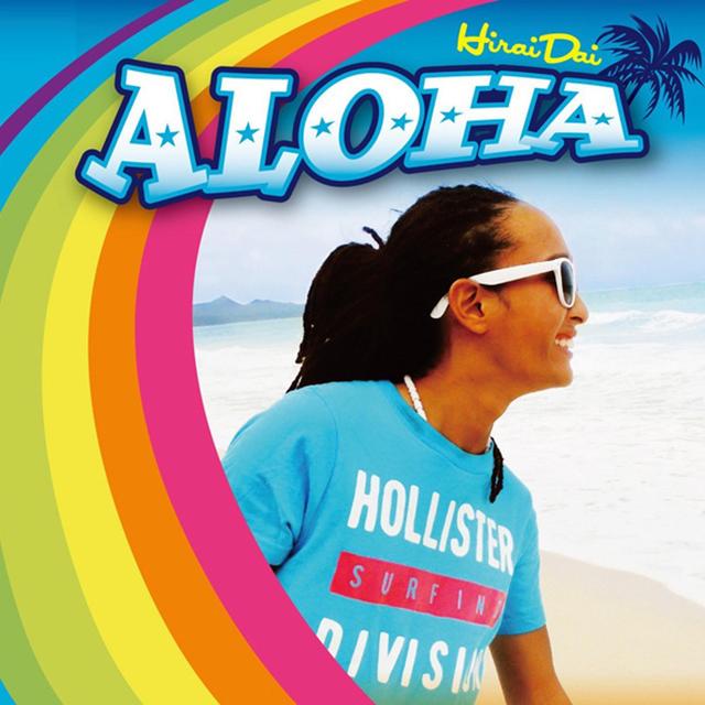 Album cover art for ALOHA