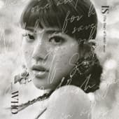 Album cover art for Is Who