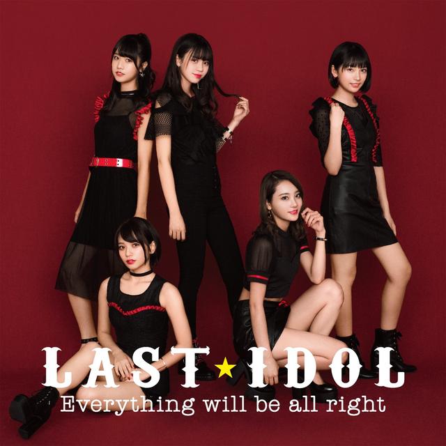 Album cover art for Everything Will Be All Right