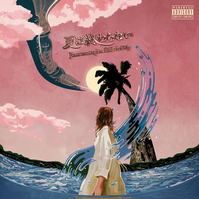 Album cover art for Natsu wa Owaranai
