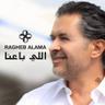 اللي باعنا (Elli Baana)