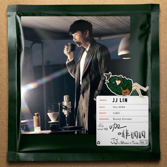 Album cover art for JJ的咖啡調調, Vol. 1