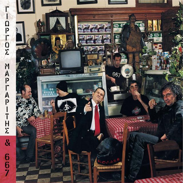 Album cover art for Kolasi