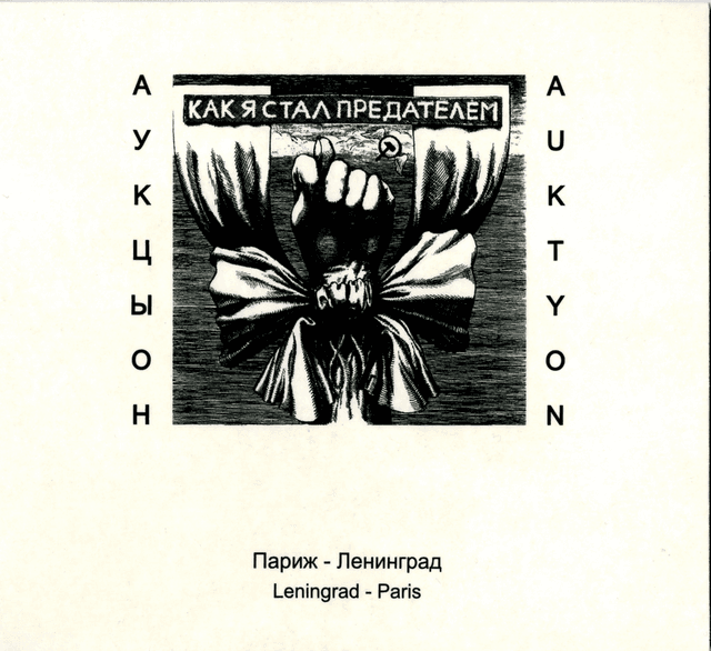 Album cover art for Comment Je Suis Devenu Un Traître