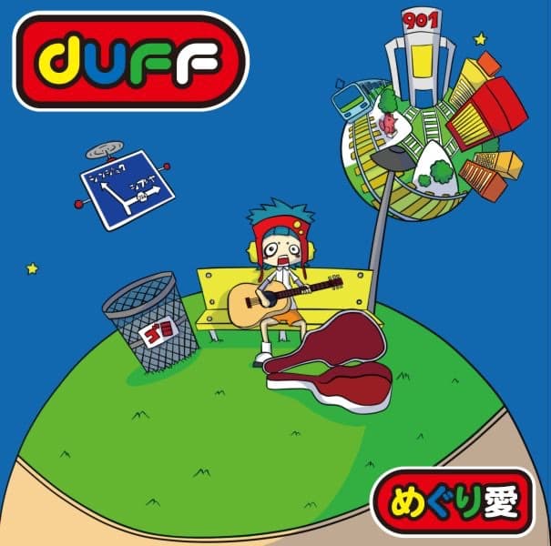 Album cover art for めぐり愛
