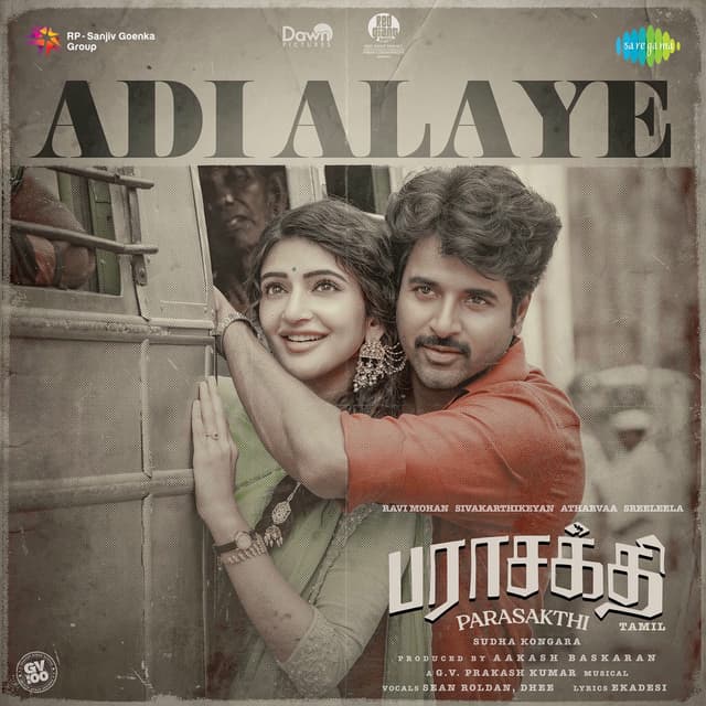 Album cover art for Adi Alaye (From "Parasakthi")