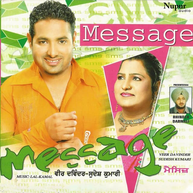 Album cover art for Message