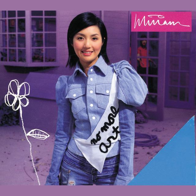 Album cover art for Miriam