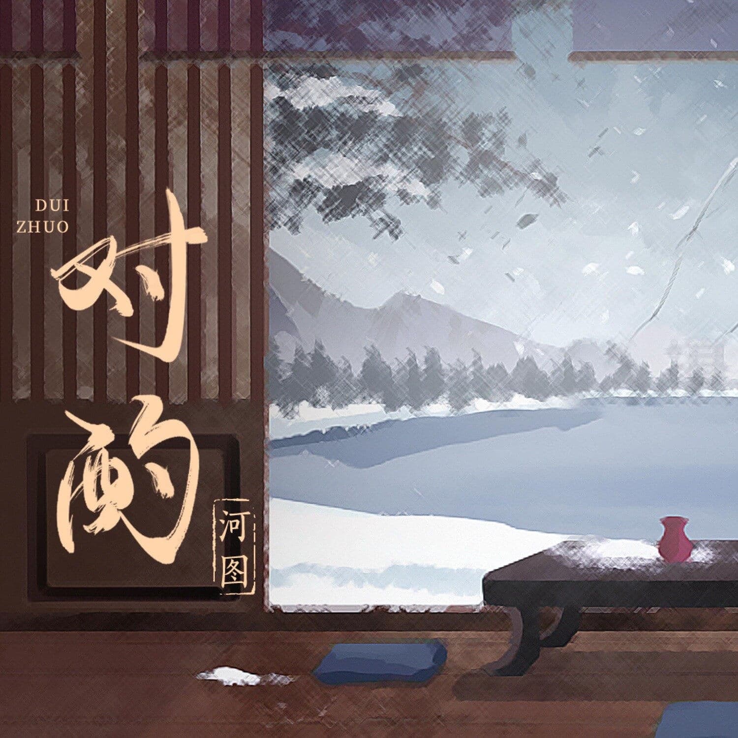 Lyric cover art