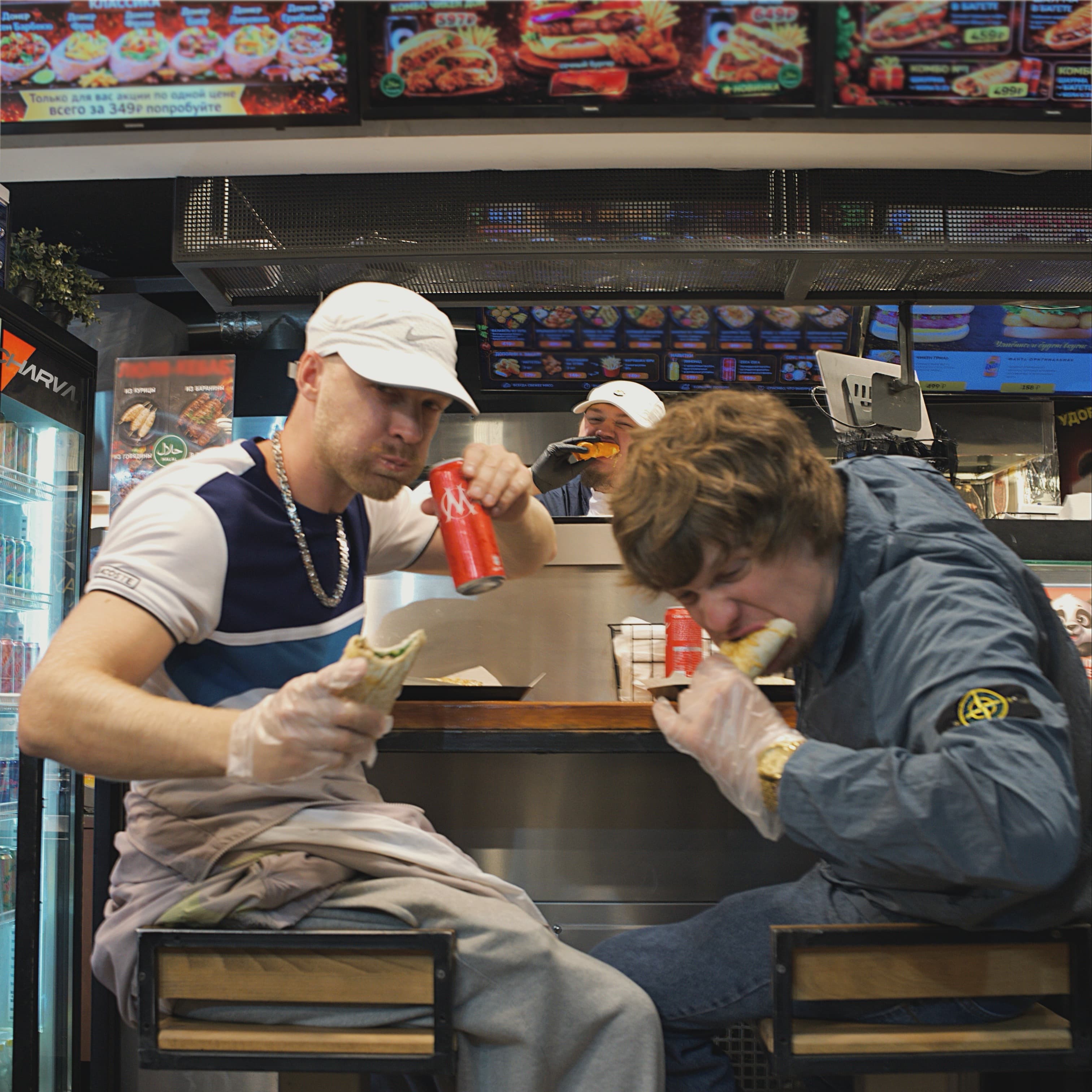 Lyric cover art