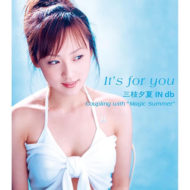 Album cover art for It's for you