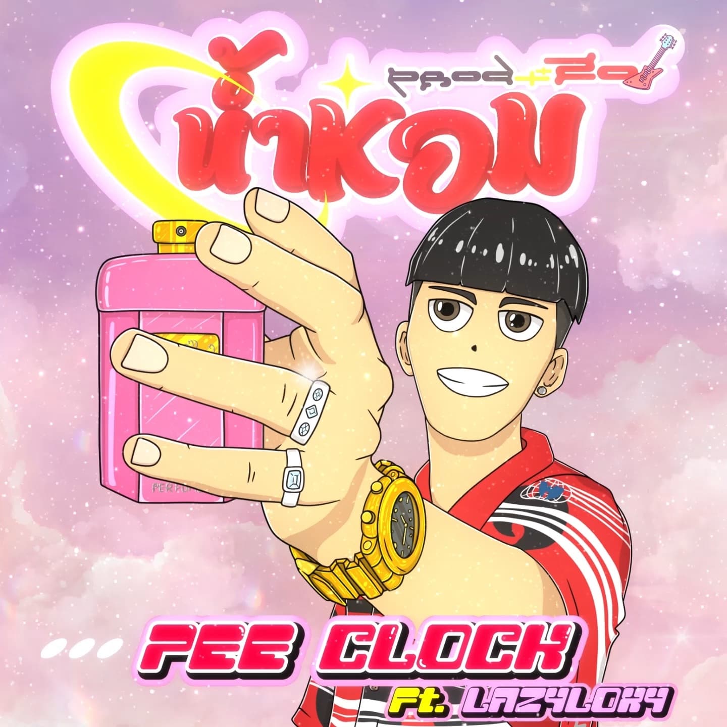 Lyric cover art