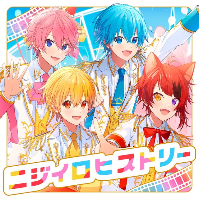 Album cover art for Rainbow-Colored History