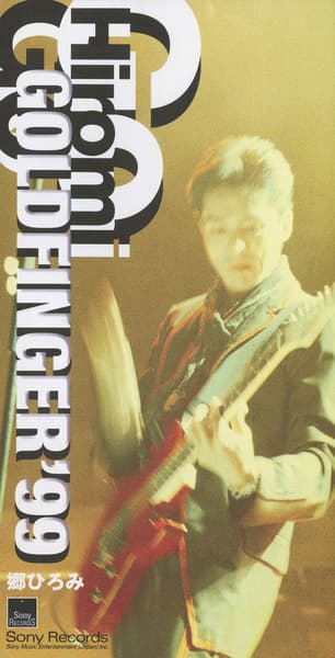 Album cover art for Goldfinger '99