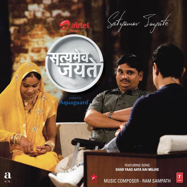 Album cover art for Ghar Yaad Aata Hai Mujhe (From “Satyamev Jayate “)