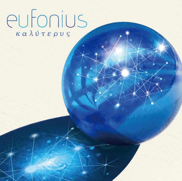 Album cover art for カリテロス