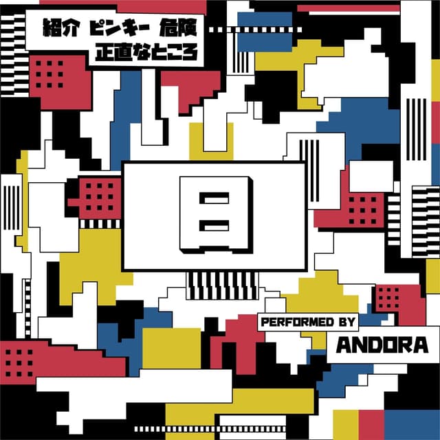 Album cover art for Epsilon