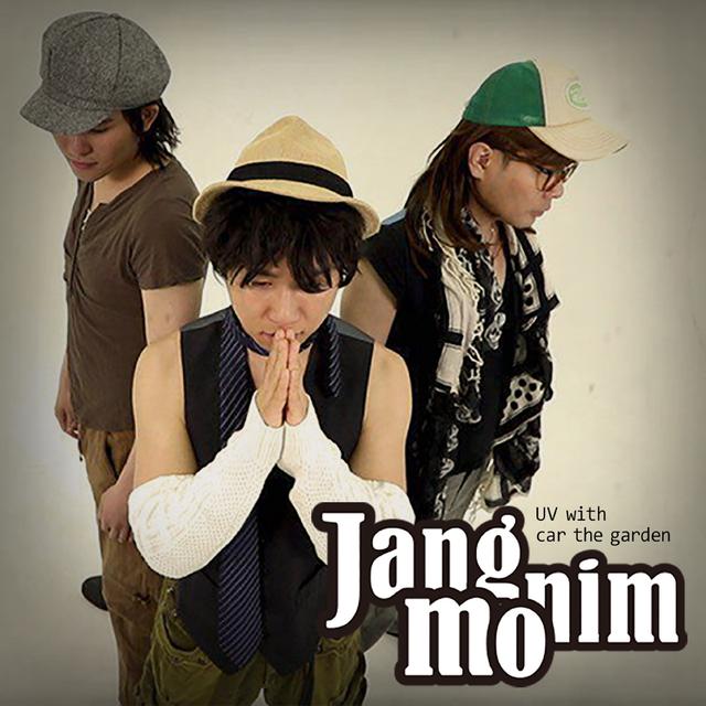 Album cover art for Another Mother