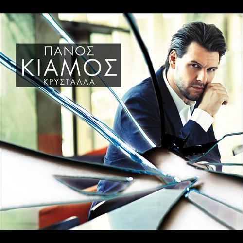 Album cover art for Krystalla