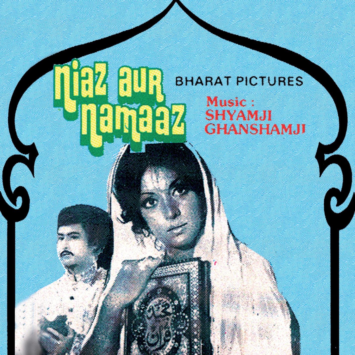 Niaz Aur Namaaz