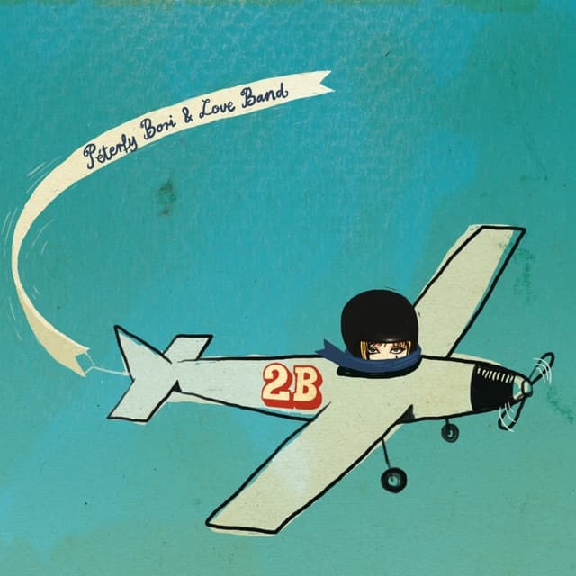 Album cover art for 2B