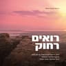 אשת חיל