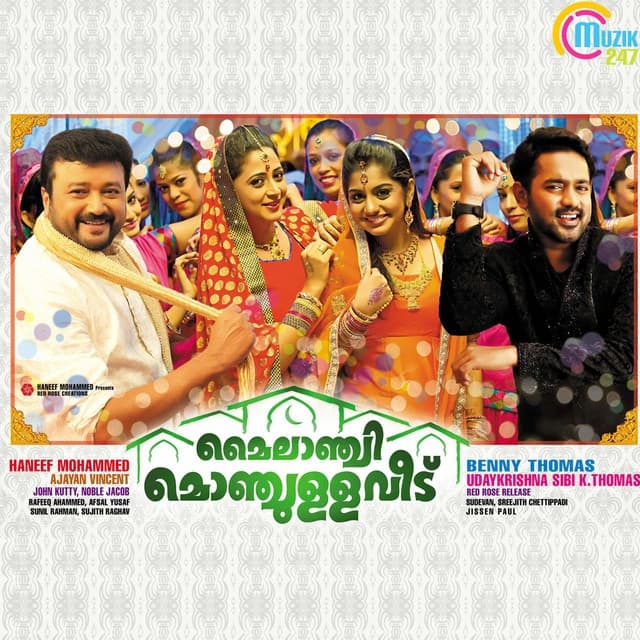 Album cover art for Mylanchi Monchulla Veedu