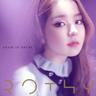 술래 Sullae (Sullae)