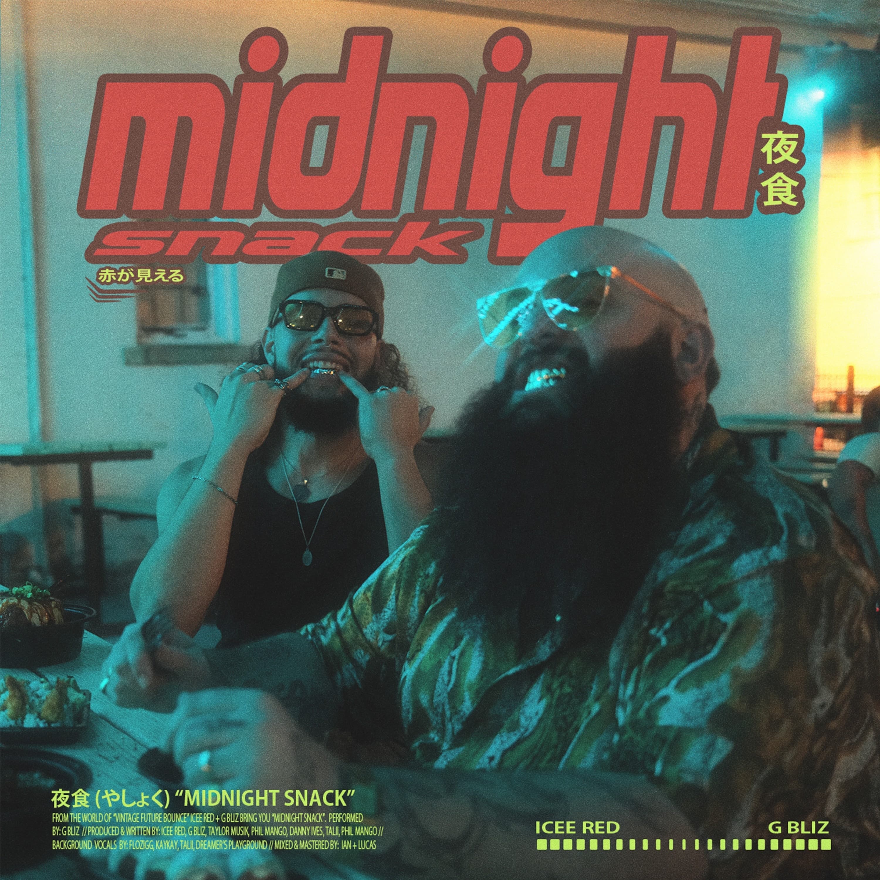 Lyric cover art