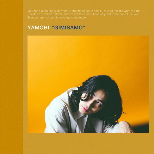 Album cover art for GIMISAMO