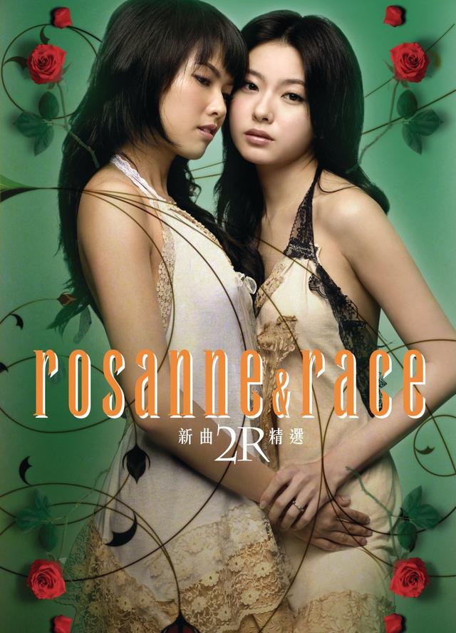 Album cover art for Greatest Hits