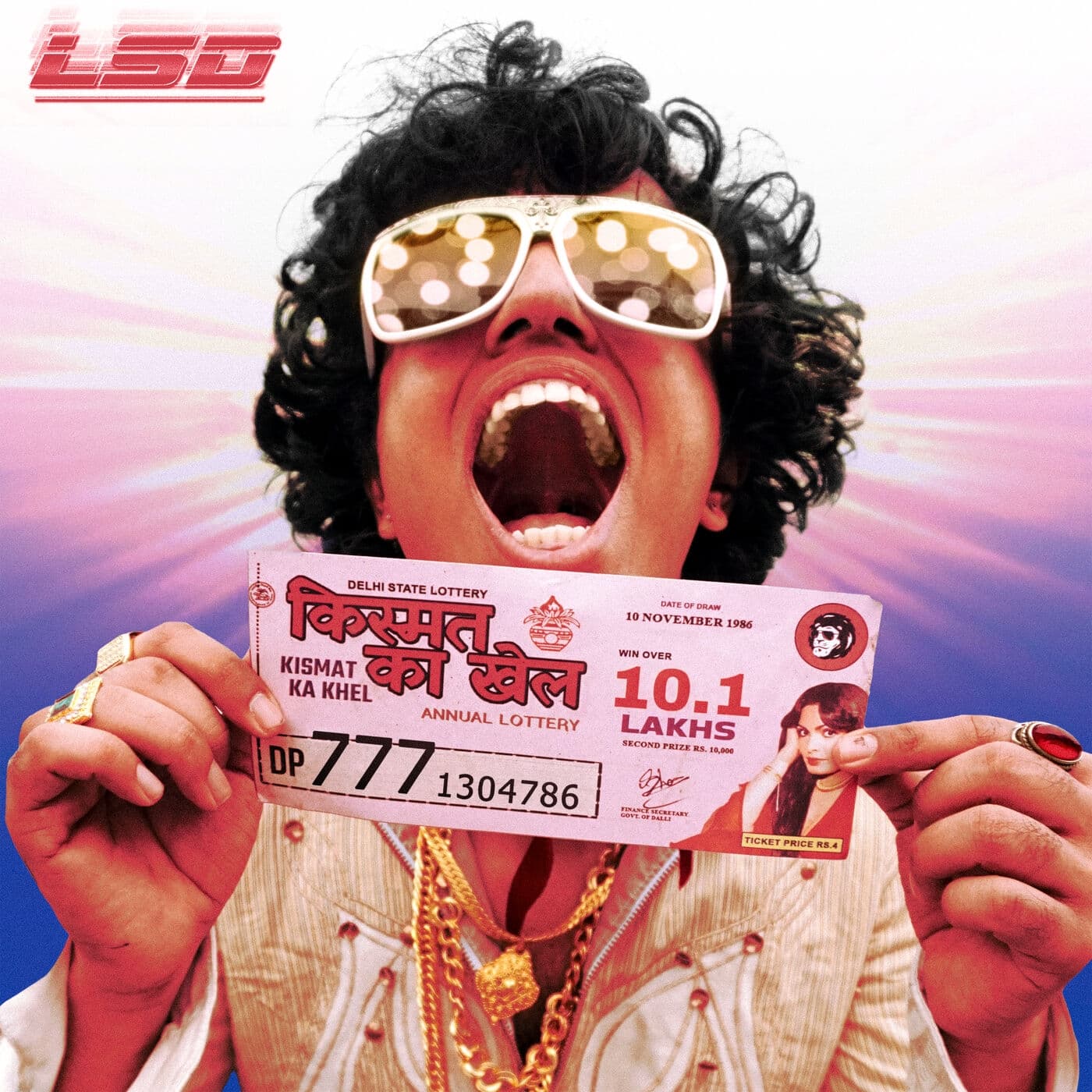 Lyric cover art