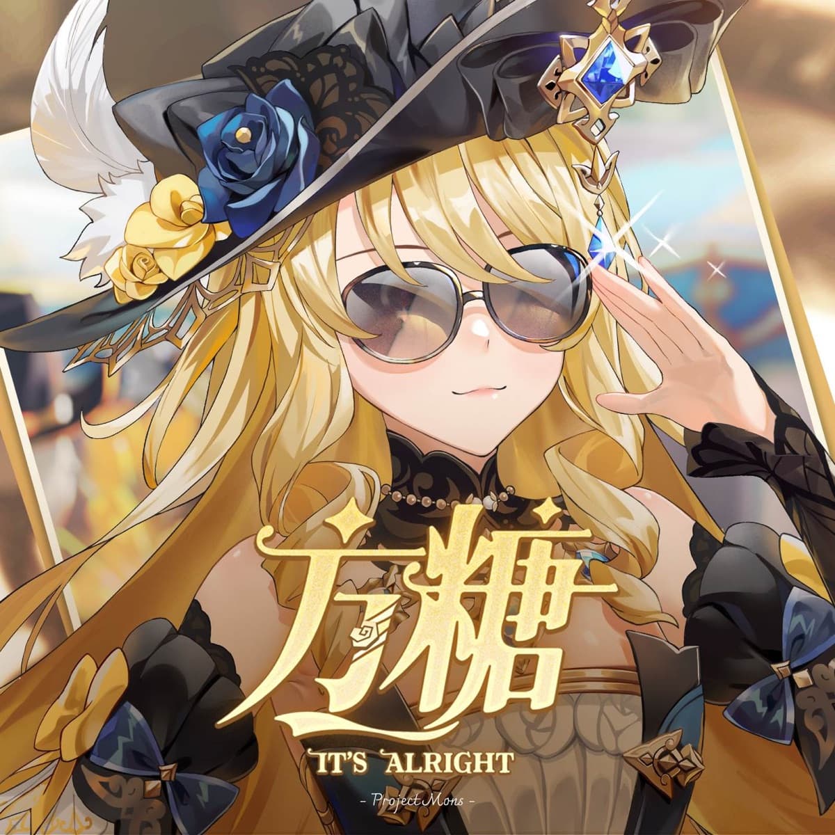 Lyric cover art