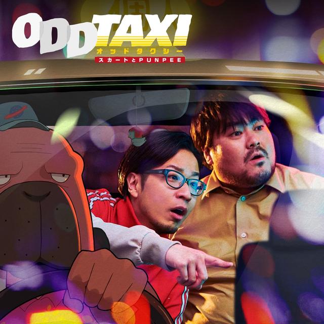Album cover art for ODDTAXI