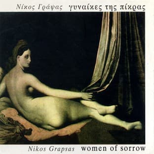 Album cover art for Women of Sorrow