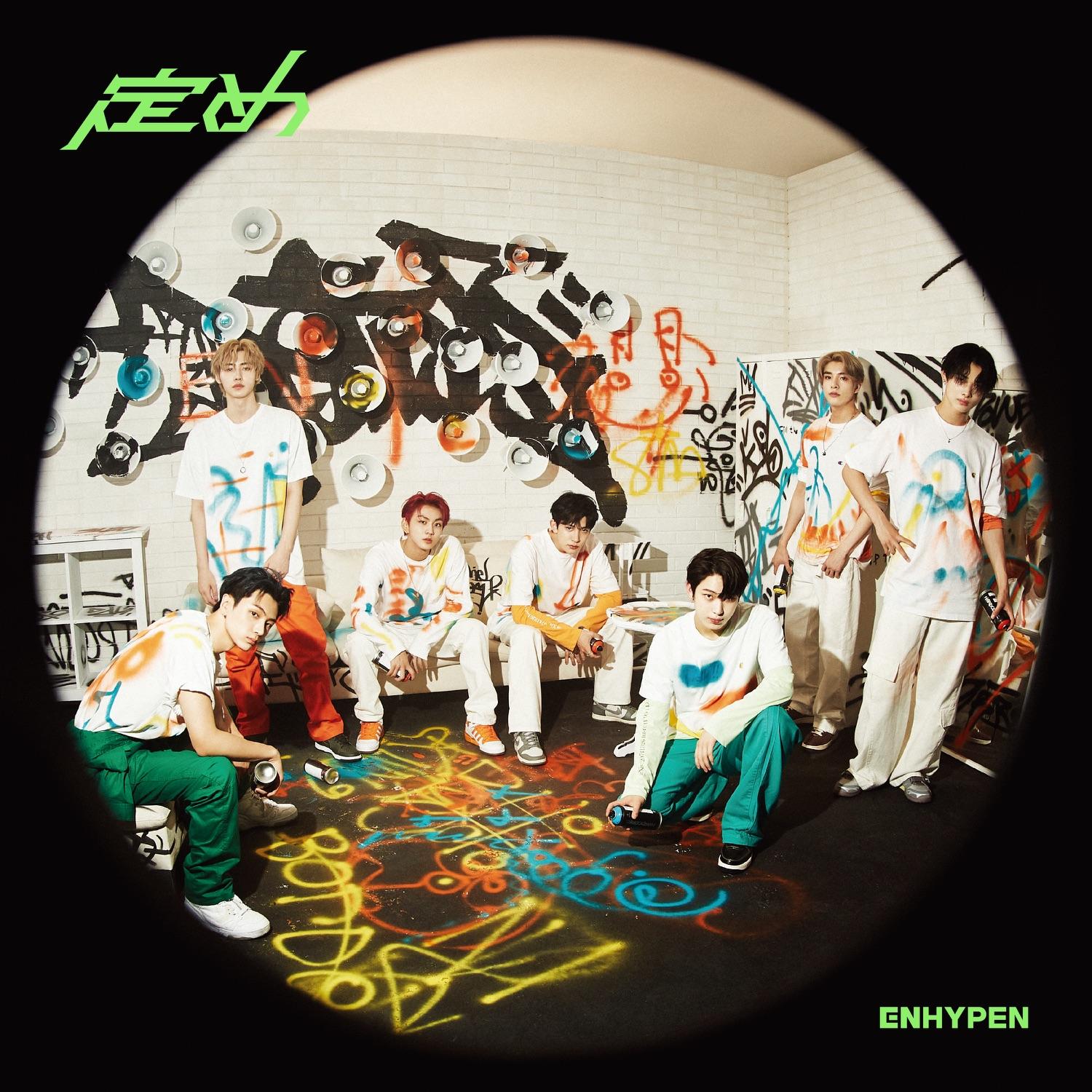 Lyric cover art
