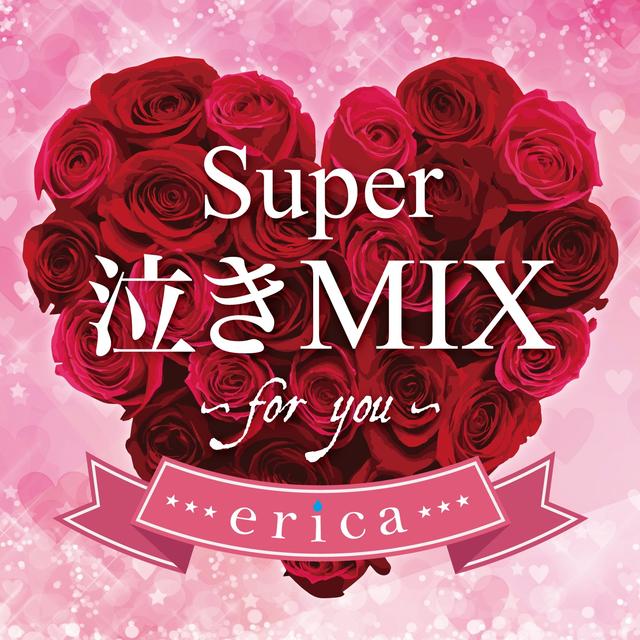 Album cover art for Super 泣き Mix - For You -