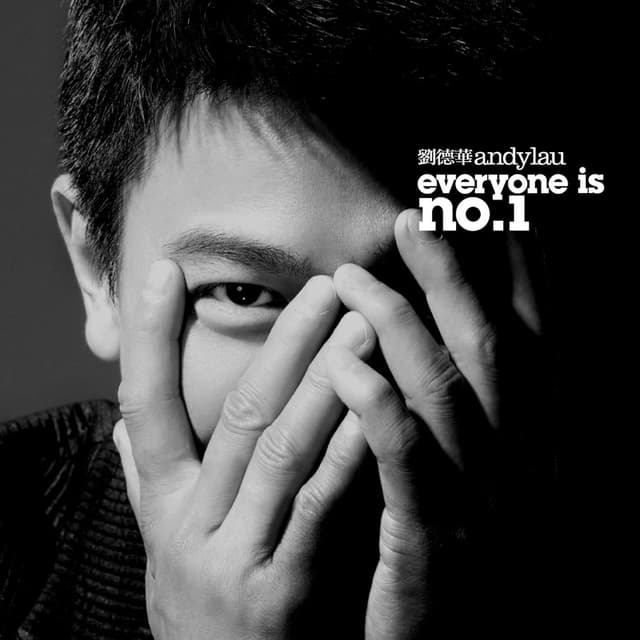 Album cover art for Everyone Is No. 1