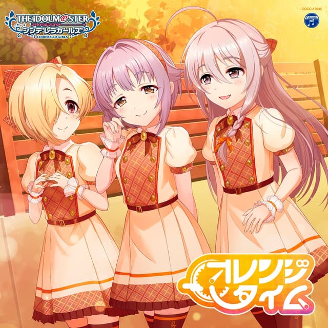 Album cover art for THE IDOLM@STER CINDERELLA GIRLS STARLIGHT MASTER GOLD RUSH! 05 オレンジタイム