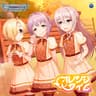 オレンジタイム (Orange Time)