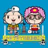 パッパラパー (Papparapa)