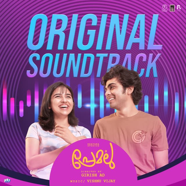 Album cover art for Premalu (Original Soundtrack)