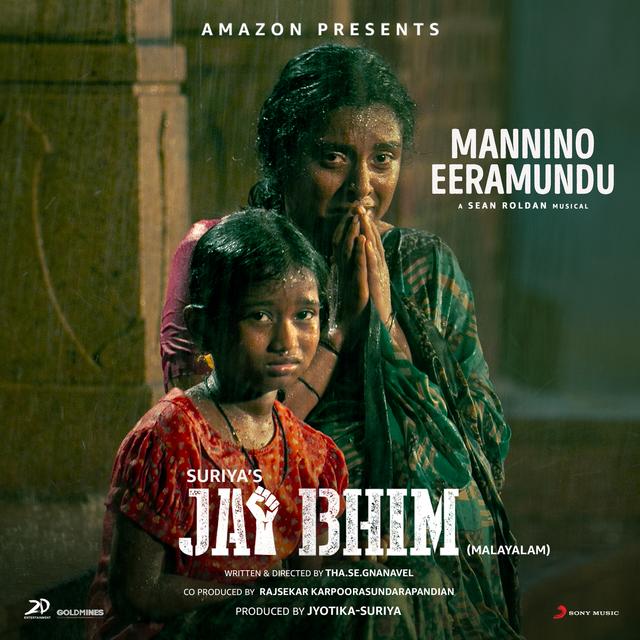 Album cover art for Mannino Eeramundu