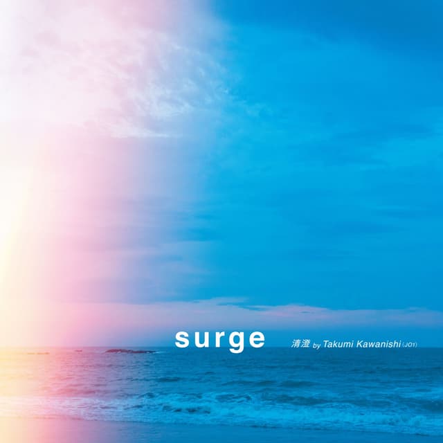 Album cover art for surge