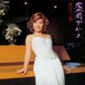 盛岡ブルース (mori oka burusu)