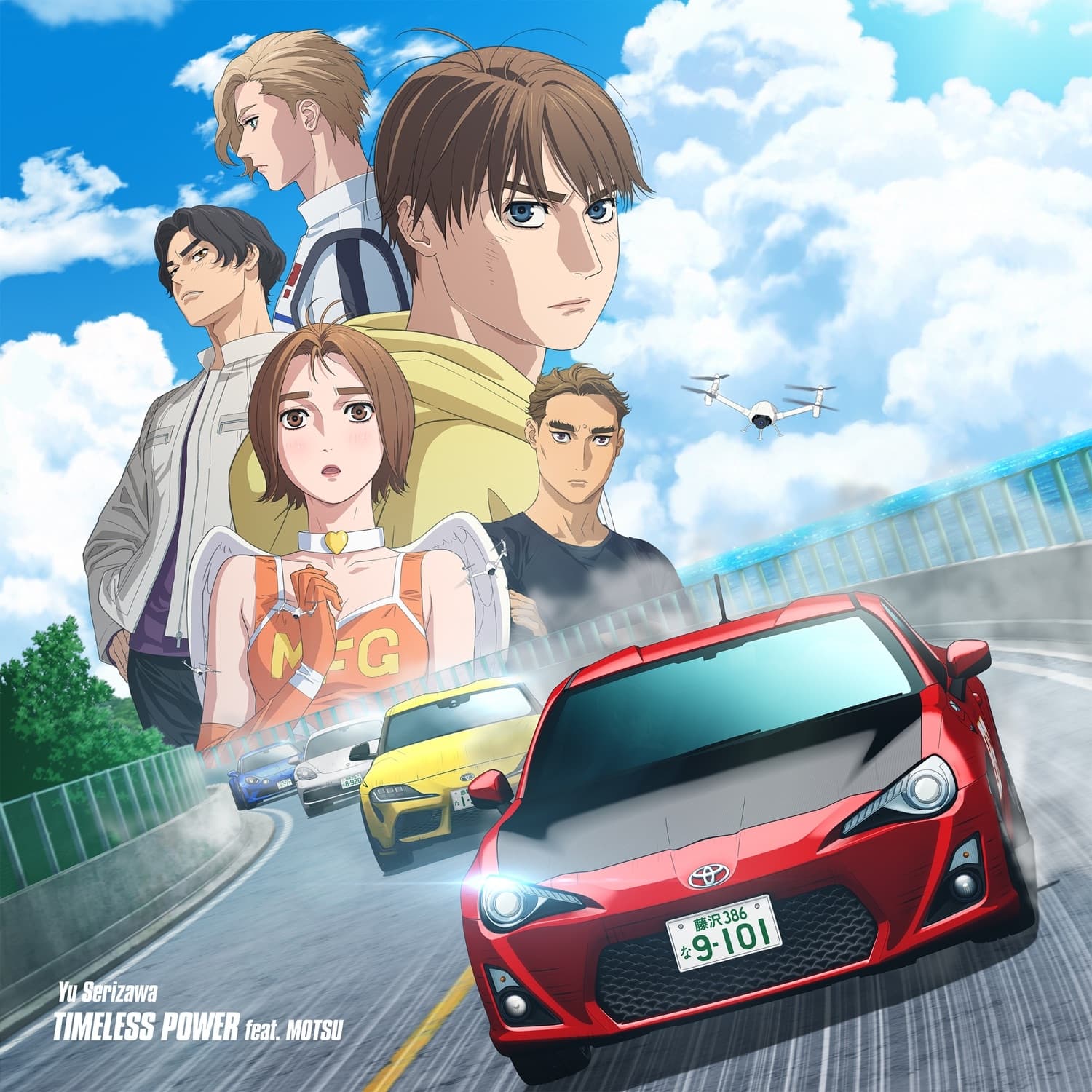 Lyric cover art