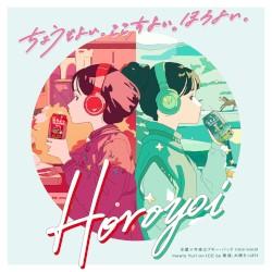 Album cover art for 水星 × 今夜はブギー・バック nice vocal meets Yuri on ICE