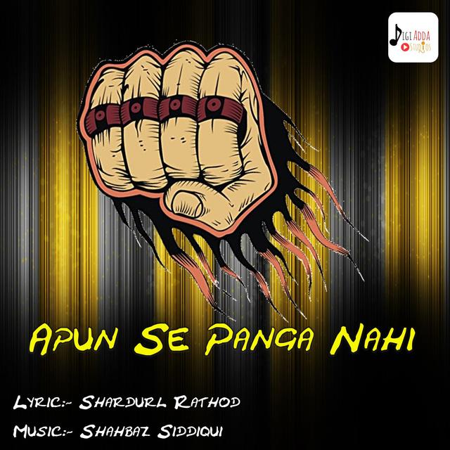 Album cover art for Apun Se Panga Nahi