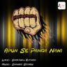 Apun Se Panga Nahi