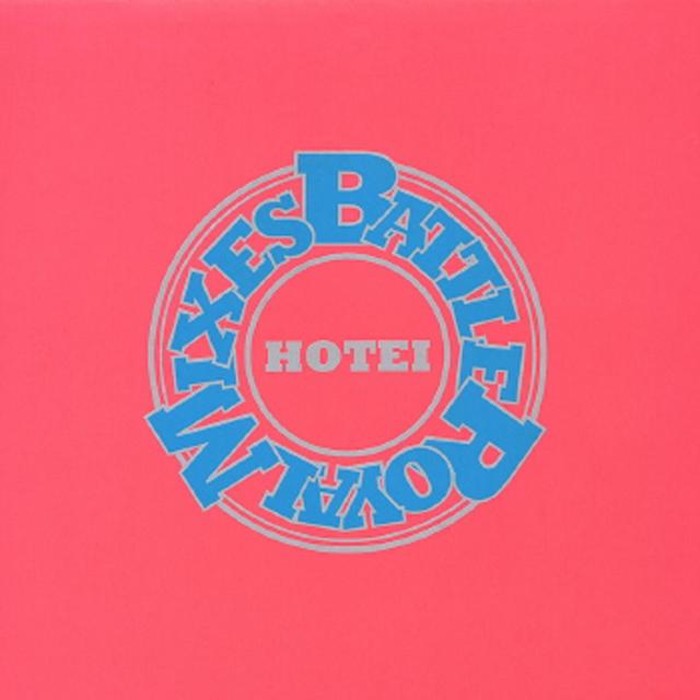 Album cover art for Battle Royal Mixes